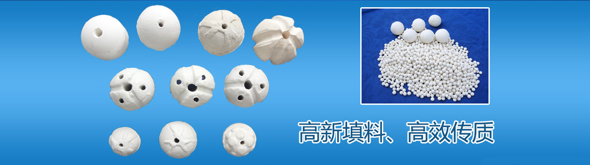 山東科大中天電子有限公司