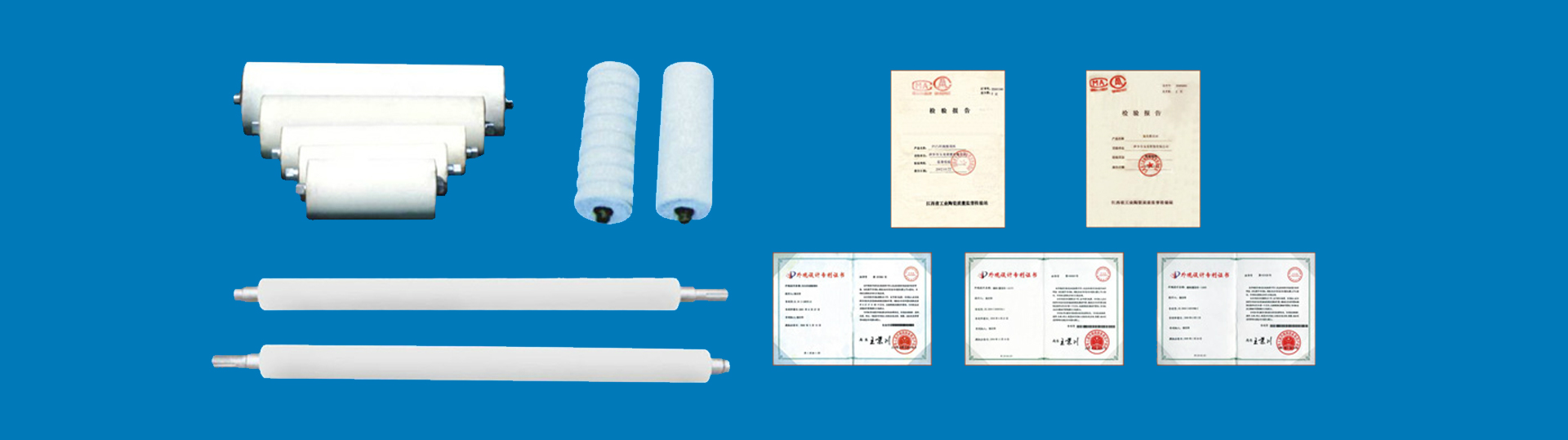 山東科大中天電子有限公司