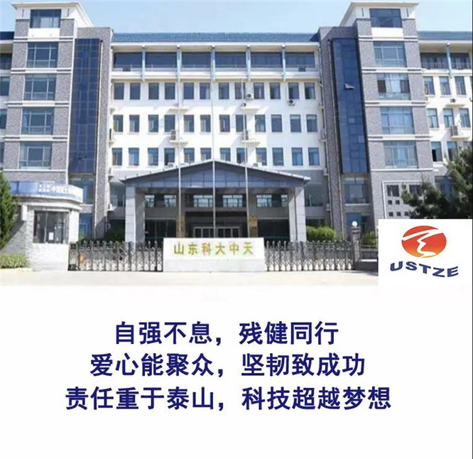 安全、智能、溫暖、節(jié)能