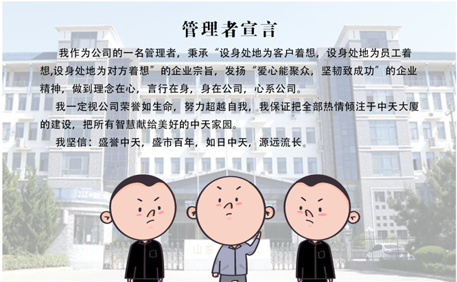 安全、智能、溫暖、節(jié)能