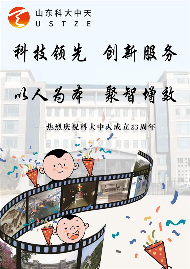 安全、智能、溫暖、節(jié)能